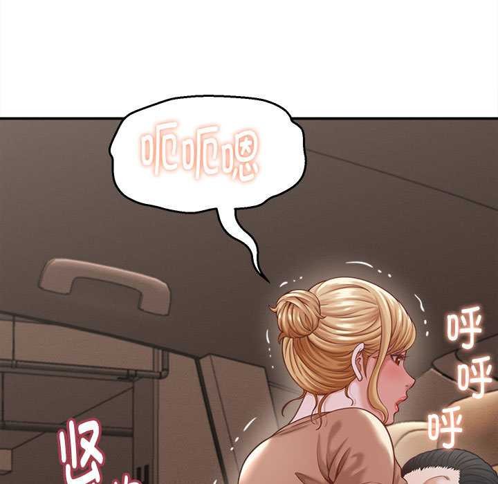 她们的夜晚属于我第19話