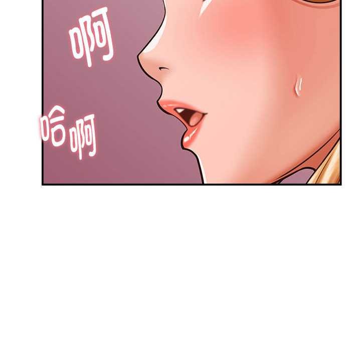 她们的夜晚属于我第19話