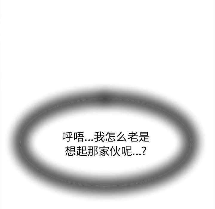 她们的夜晚属于我第19話