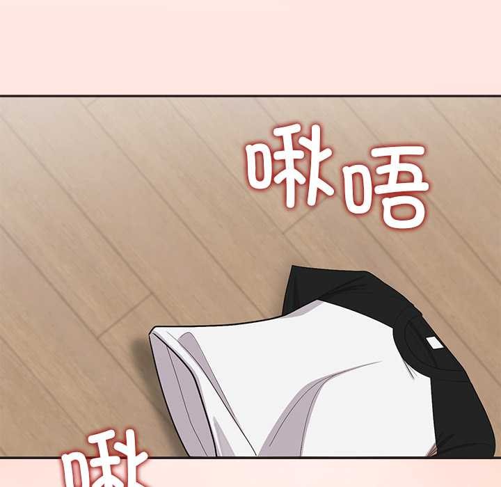 公主殿下要收種子啦！第10話