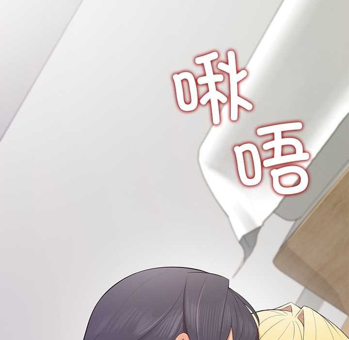 公主殿下要收种子啦！第10話