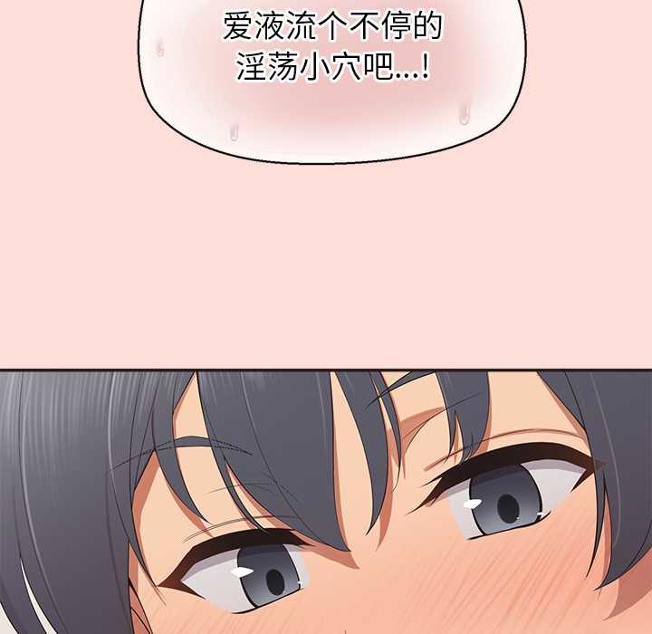 公主殿下要收种子啦！第10話