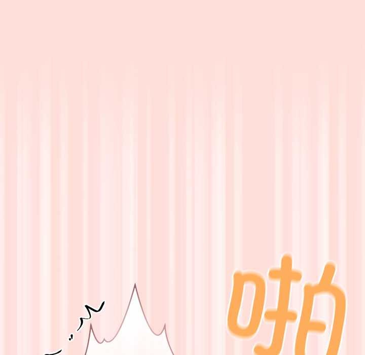 公主殿下要收種子啦！第10話