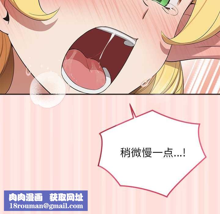 公主殿下要收种子啦！第10話