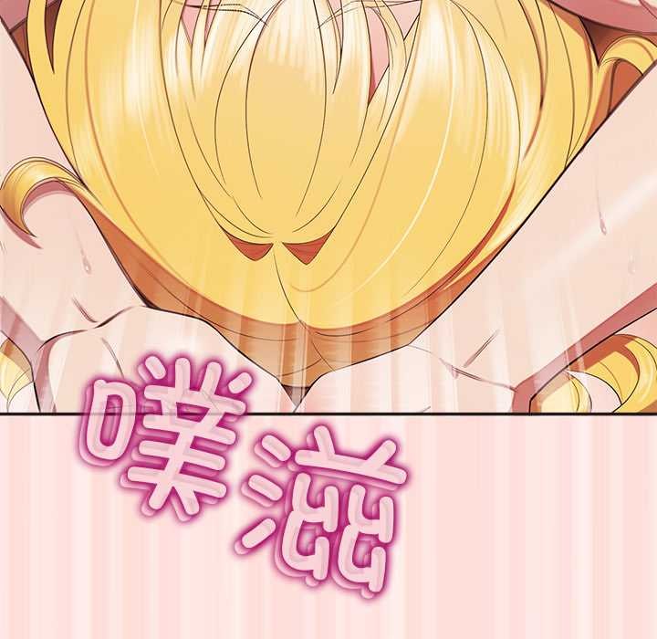 公主殿下要收種子啦！第10話