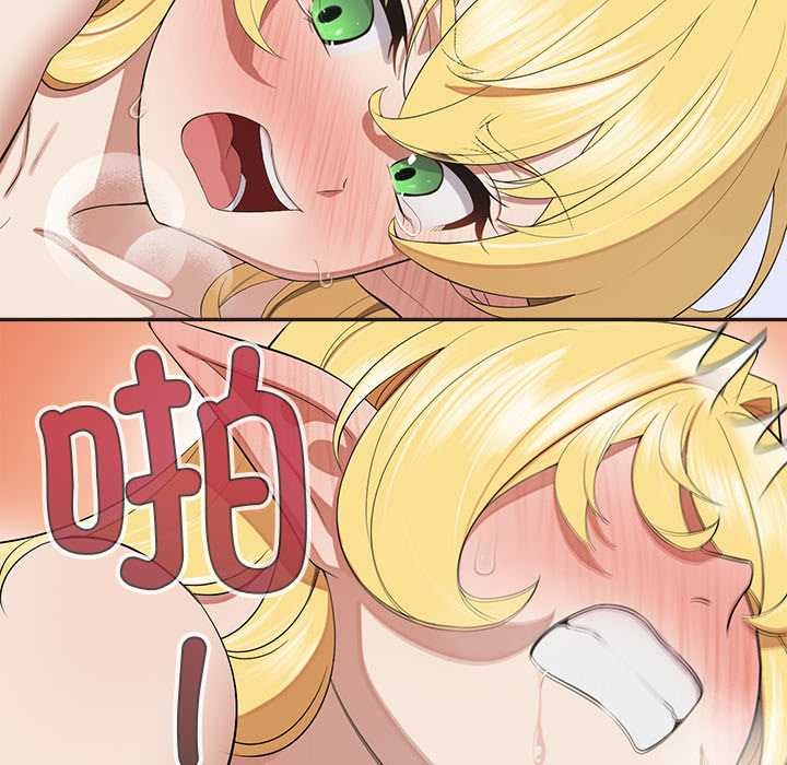 公主殿下要收种子啦！第10話