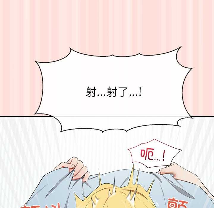 公主殿下要收种子啦！第10話