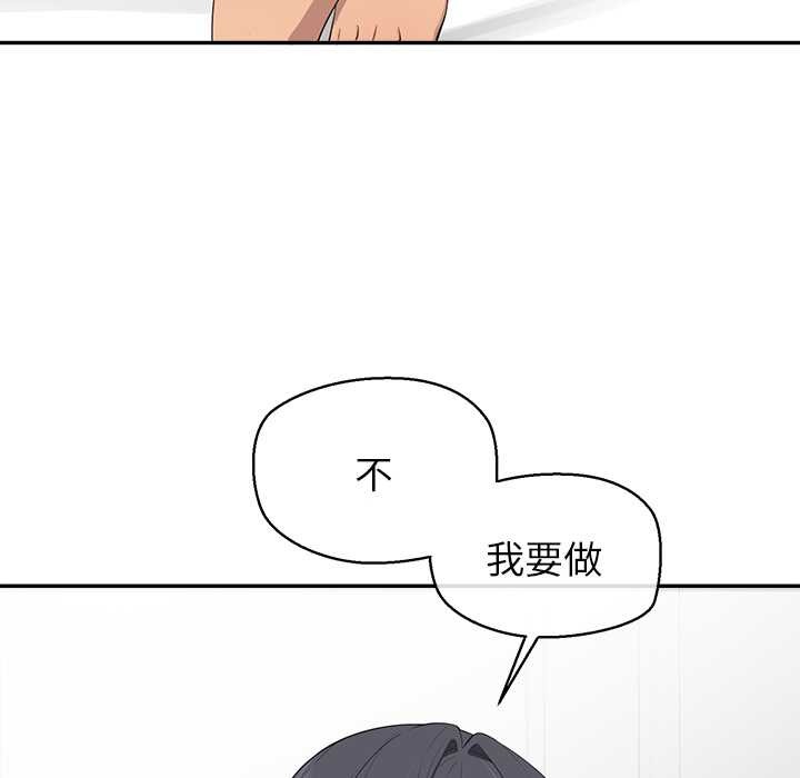 公主殿下要收种子啦！第10話