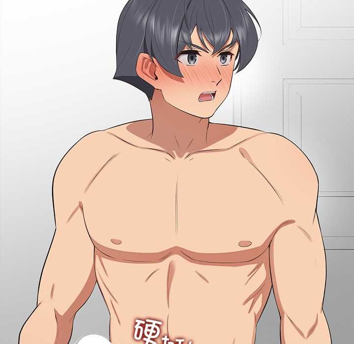 公主殿下要收种子啦！第10話