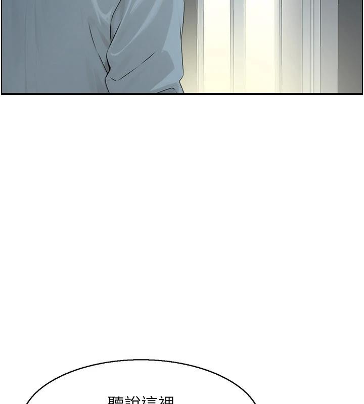 情慾寶鑑第6話-OL噴泉秀