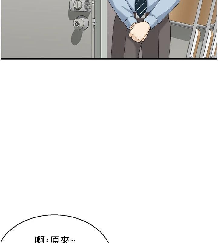 情慾寶鑑第6話-OL噴泉秀