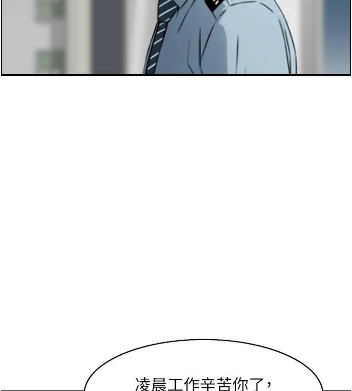 情慾寶鑑第6話-OL噴泉秀