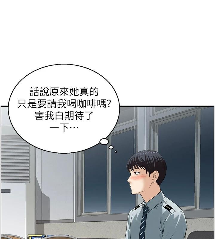 情慾寶鑑第6話-OL噴泉秀