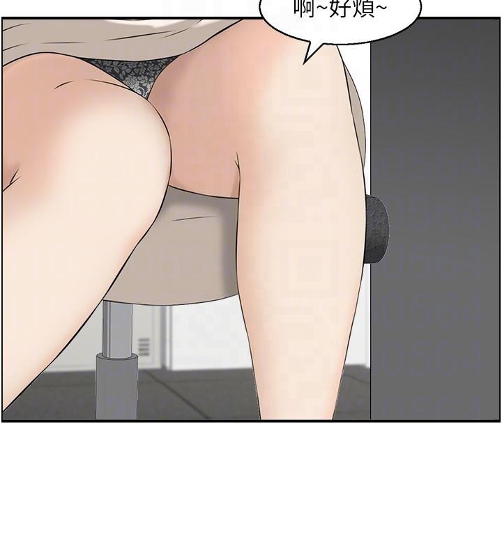 情慾寶鑑第6話-OL噴泉秀