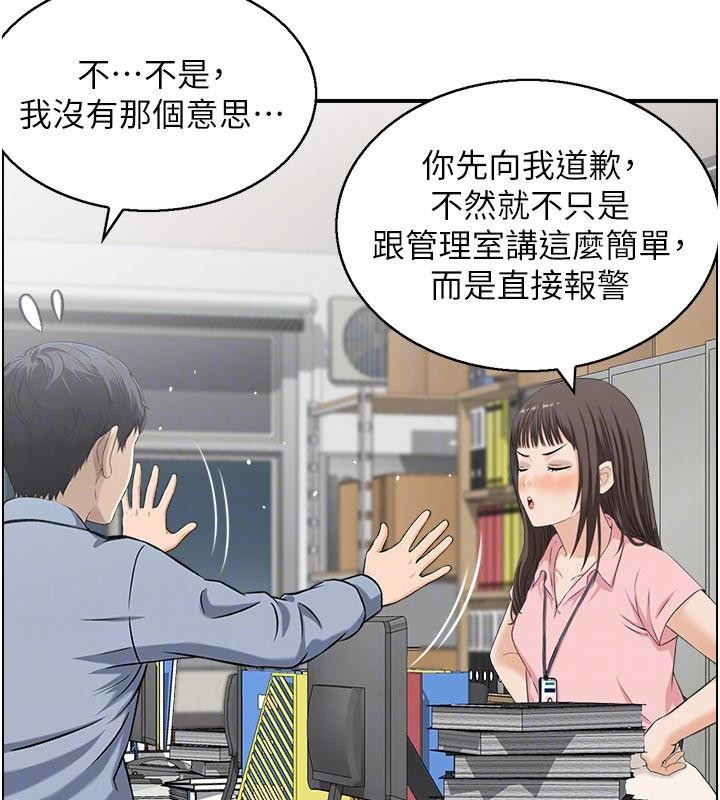 情慾寶鑑第6話-OL噴泉秀