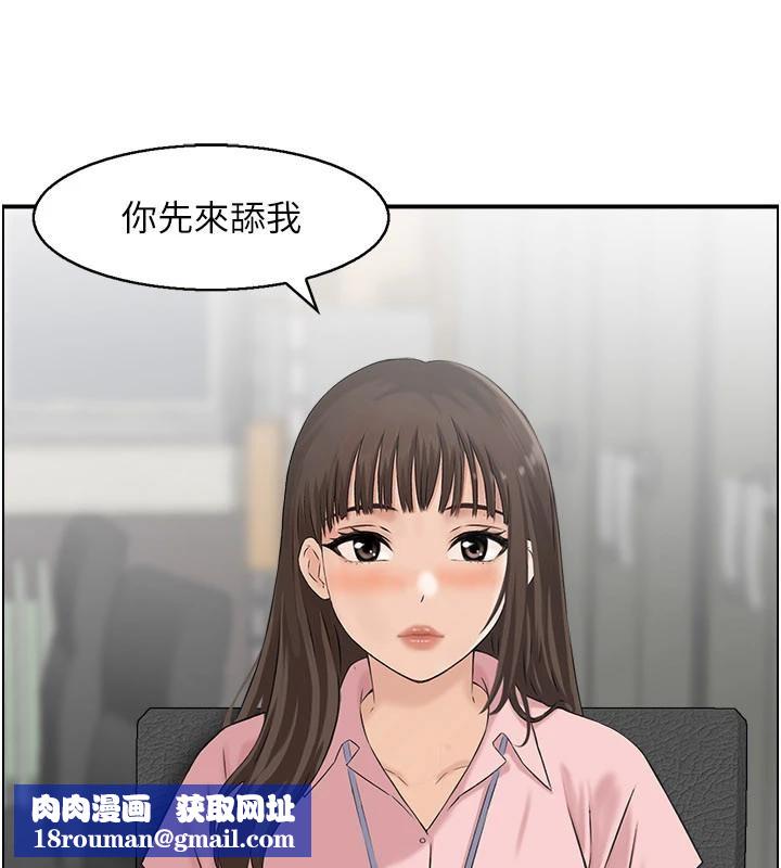 情慾寶鑑第6話-OL噴泉秀