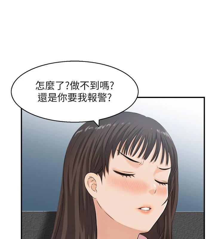 情慾寶鑑第6話-OL噴泉秀