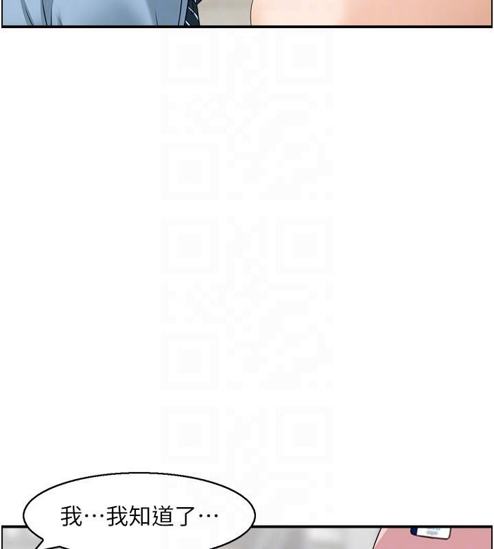 情慾寶鑑第6話-OL噴泉秀