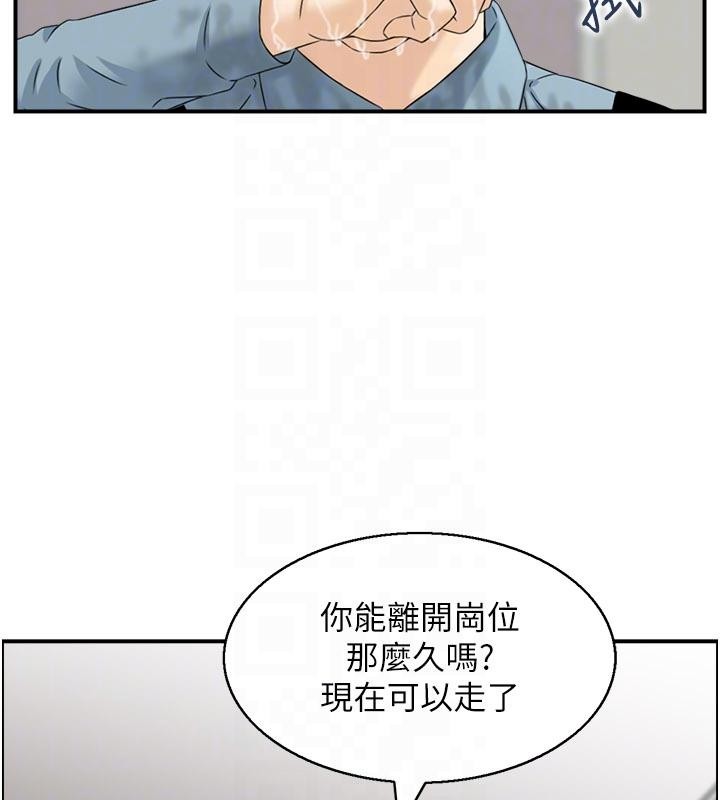 情慾寶鑑第6話-OL噴泉秀