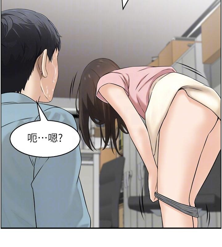 情慾寶鑑第6話-OL噴泉秀