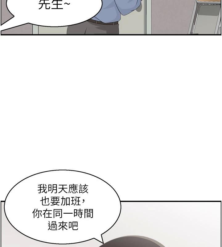 情慾寶鑑第6話-OL噴泉秀