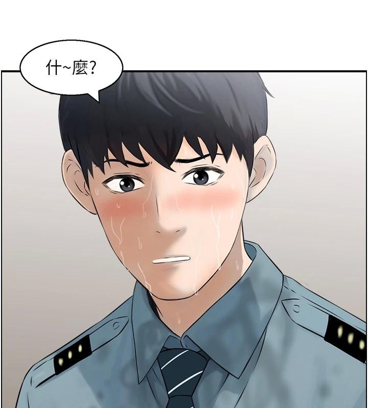 情慾寶鑑第7話-不敵好奇心的女上司