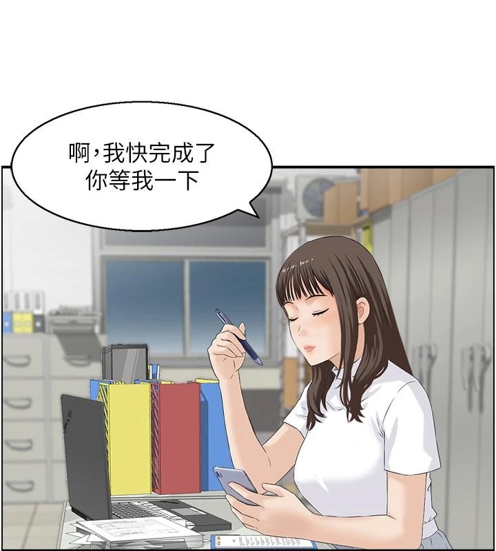 情慾寶鑑第7話-不敵好奇心的女上司