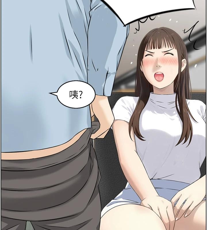 情慾寶鑑第7話-不敵好奇心的女上司