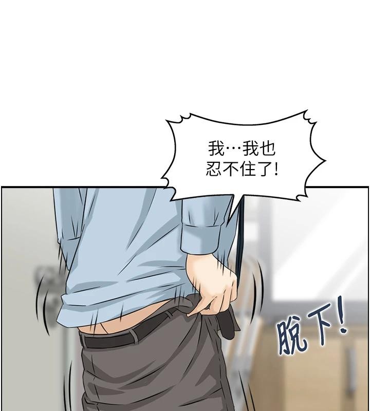 情慾寶鑑第7話-不敵好奇心的女上司