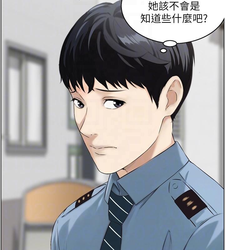 情慾寶鑑第7話-不敵好奇心的女上司