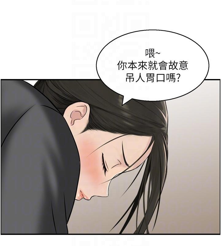 情慾寶鑑第7話-不敵好奇心的女上司