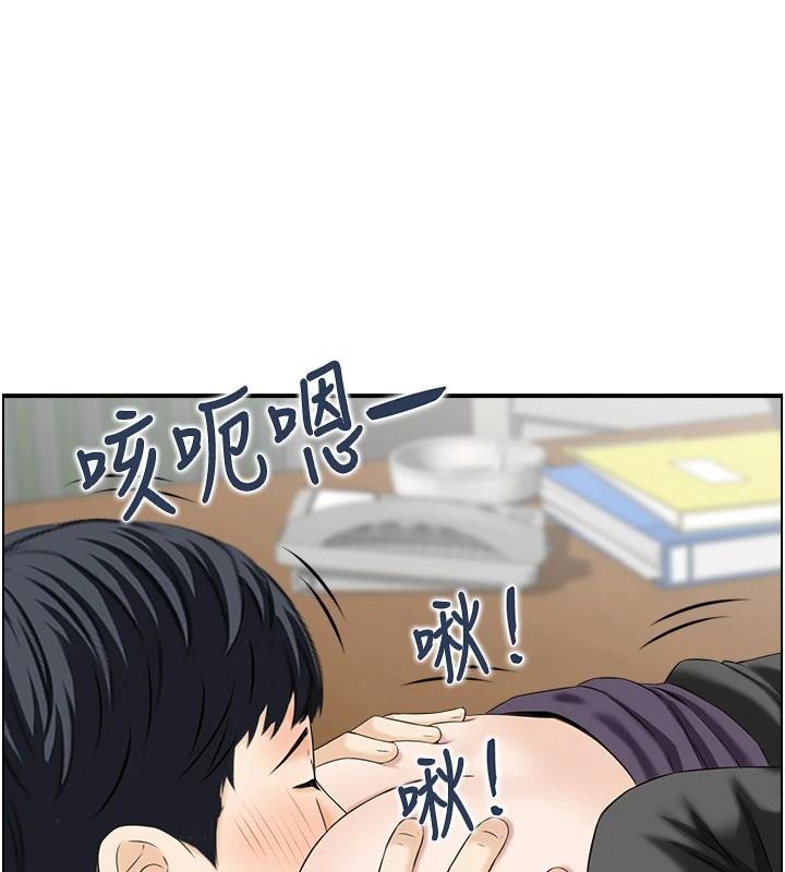 情慾寶鑑第7話-不敵好奇心的女上司