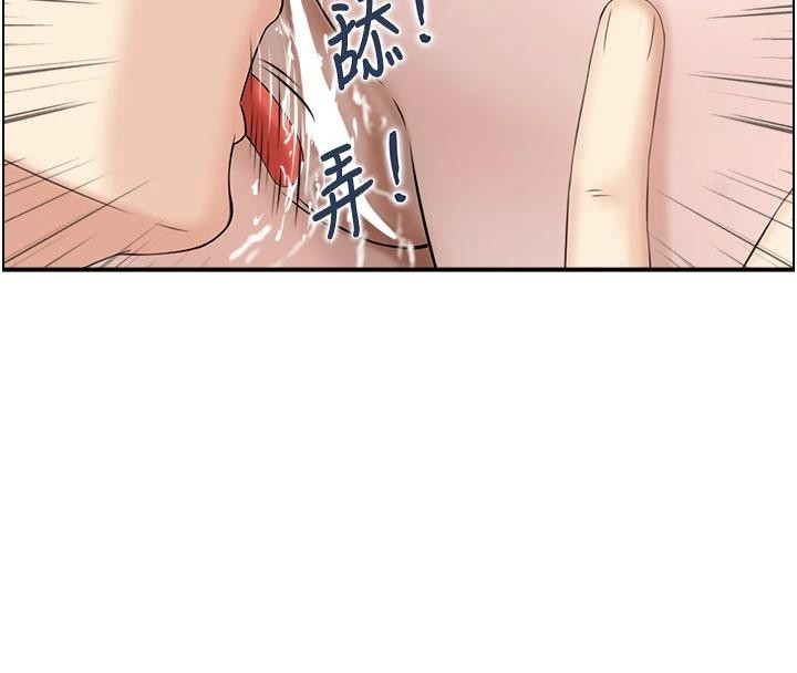 情慾寶鑑第7話-不敵好奇心的女上司