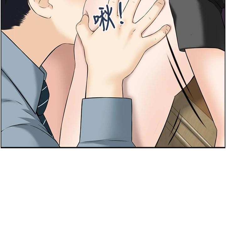 情慾寶鑑第7話-不敵好奇心的女上司