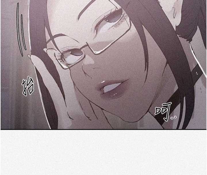 秘密教学第292話-令人心寒的真相