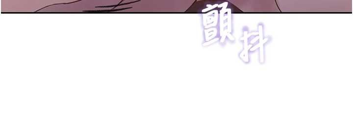 秘密教学第292話-令人心寒的真相