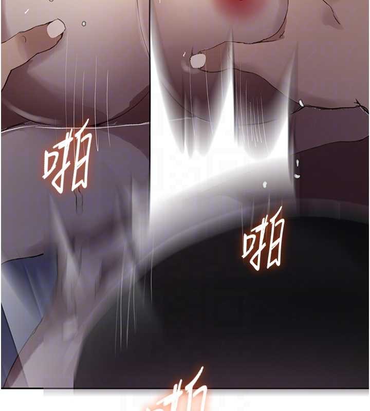 秘密教学第292話-令人心寒的真相