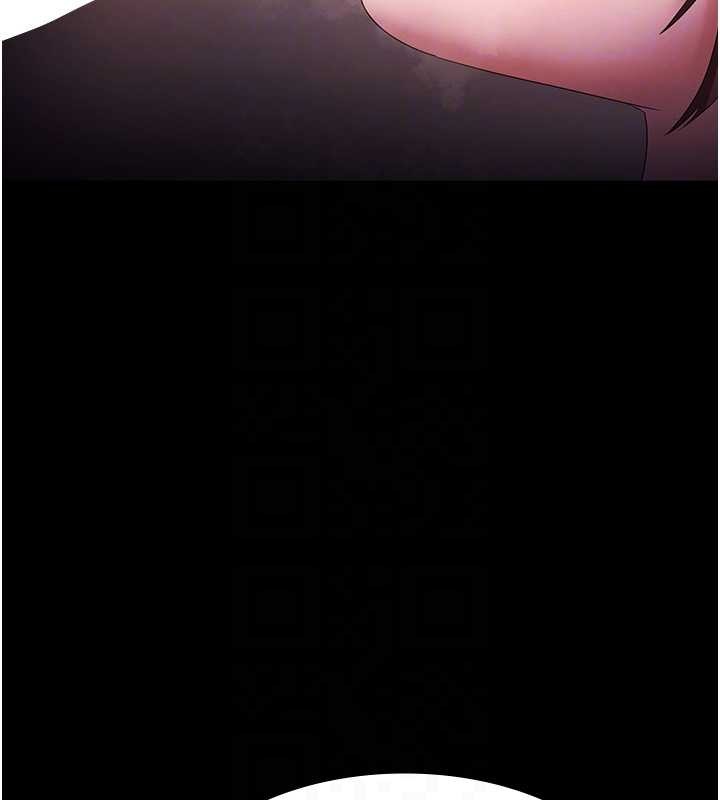 老闆娘的诱惑最終話-以後也請用精液把我弄髒!