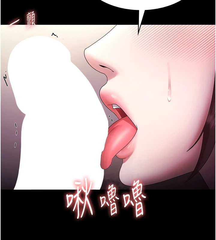 老闆娘的诱惑最終話-以後也請用精液把我弄髒!