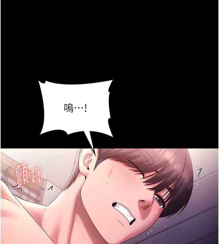 老闆娘的诱惑最終話-以後也請用精液把我弄髒!