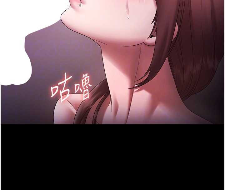 老闆娘的诱惑最終話-以後也請用精液把我弄髒!