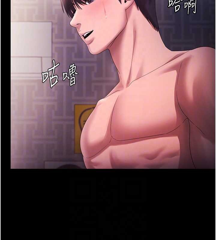 老闆娘的诱惑最終話-以後也請用精液把我弄髒!