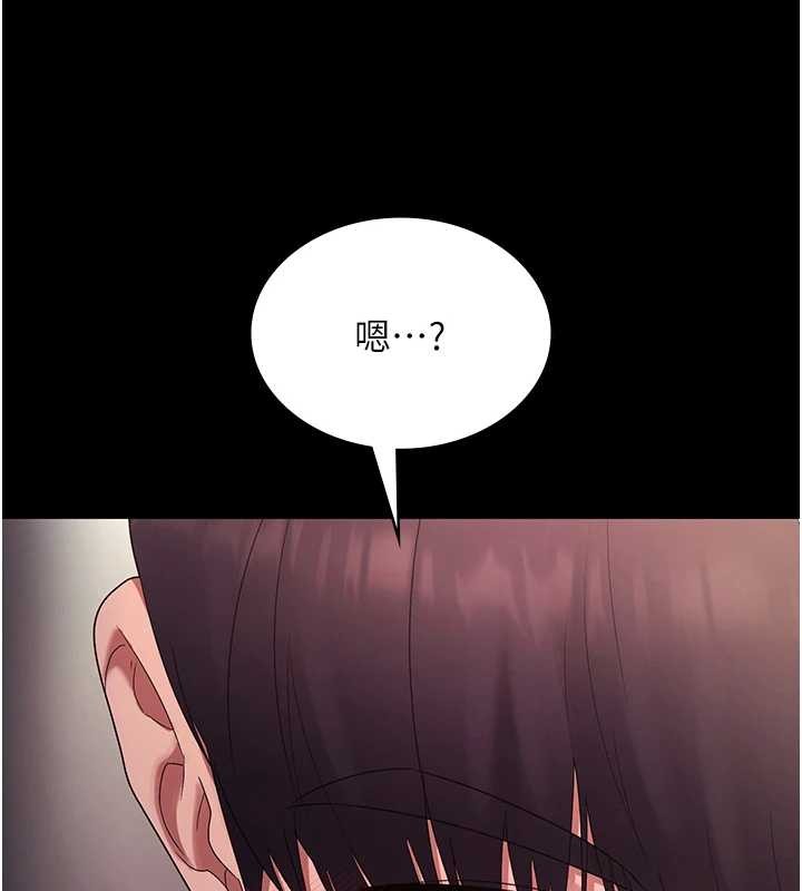 老闆娘的诱惑最終話-以後也請用精液把我弄髒!