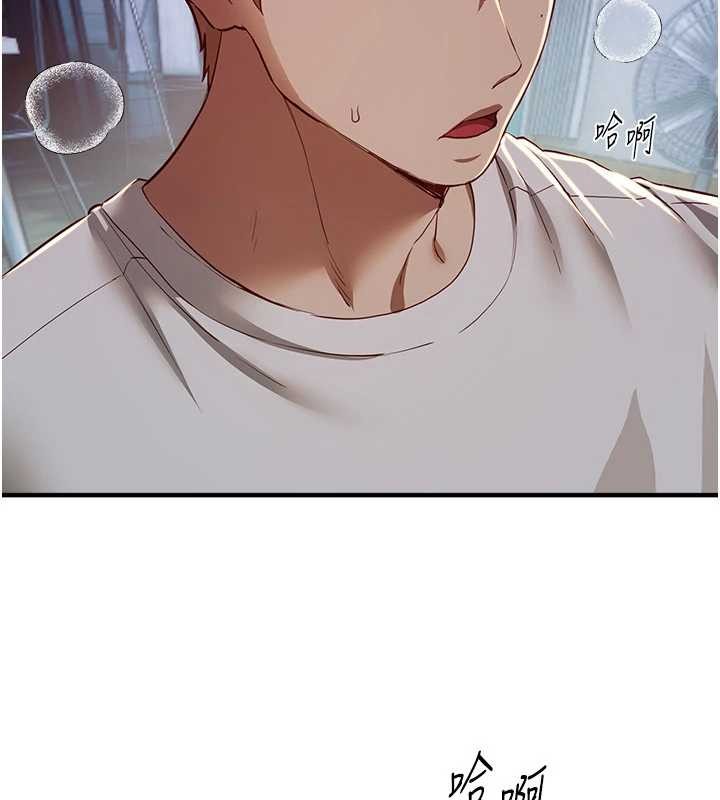 BeautifulDays第61話-沒想到妳的小穴會這麼濕