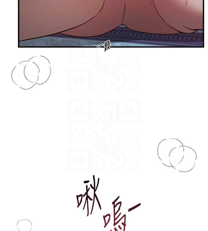 BeautifulDays第61話-沒想到妳的小穴會這麼濕