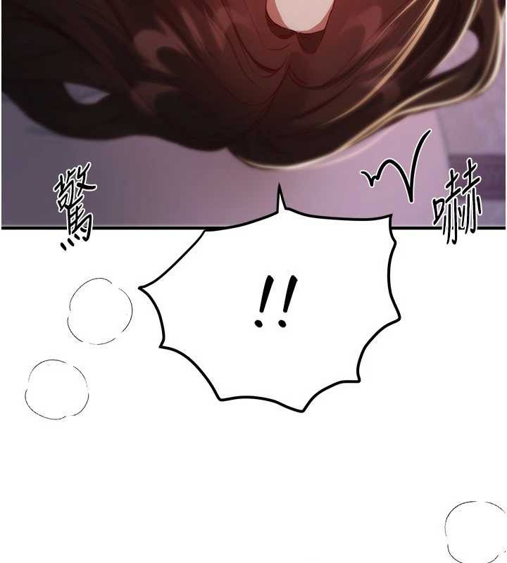 BeautifulDays第61話-沒想到妳的小穴會這麼濕