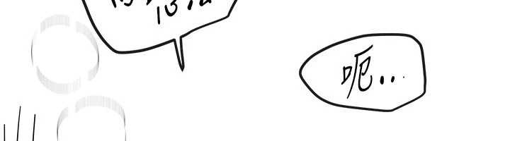 BeautifulDays第61話-沒想到妳的小穴會這麼濕