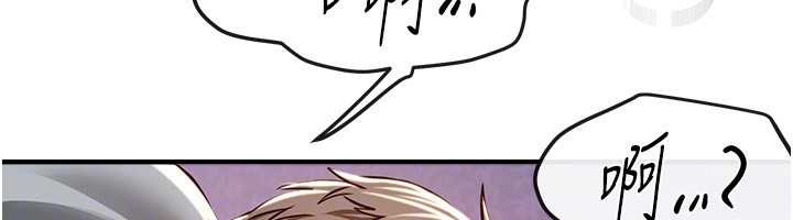 BeautifulDays第61話-沒想到妳的小穴會這麼濕