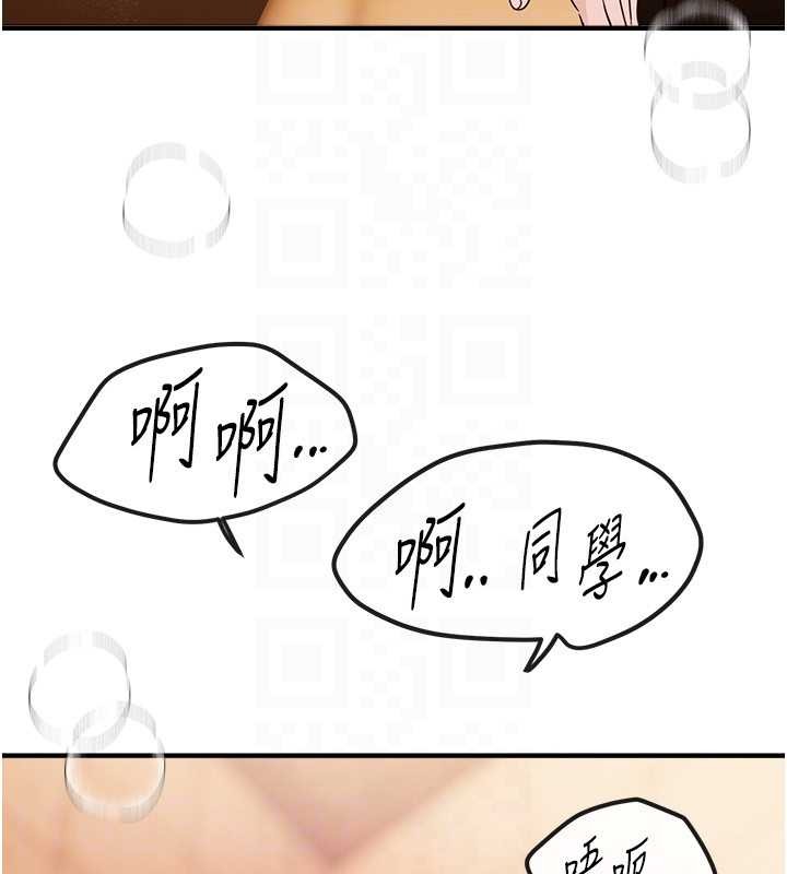 BeautifulDays第61話-沒想到妳的小穴會這麼濕