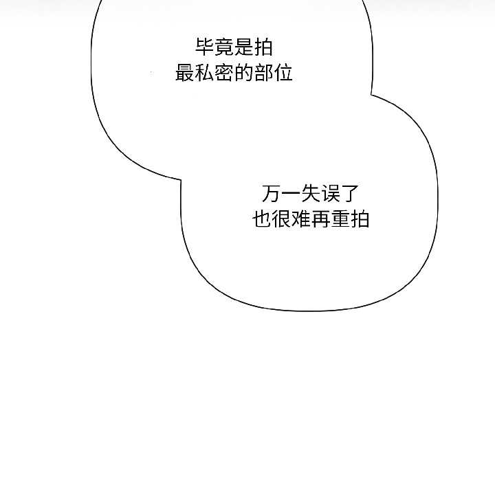 契約的代價第5話